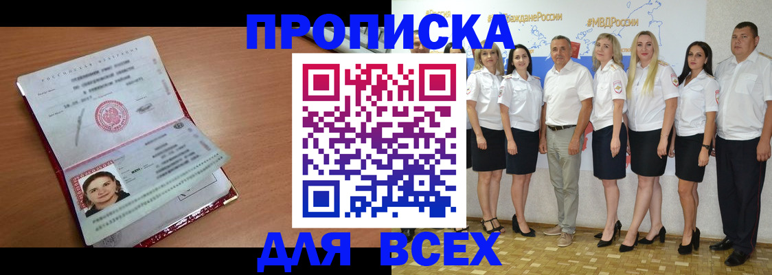 временная регистрация госуслуги в Камышлове
